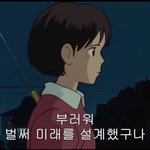 오늘 고닥교 어땠는지 <b>추반</b>