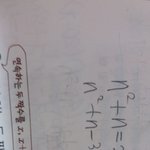 [댓글부탁해] 중3 수학 인수<b>분해</b> 질문이용!!