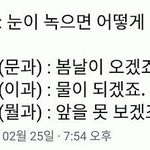 [댓글부탁해] 짝남은 나같은스타일 안좋아할것 같지..?