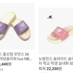 학교슬리퍼 추반 빨리 ㅈㅂ...