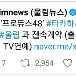 ㅁㅊ 닼쥬 찐<b>인가</b>봄