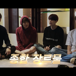 [<b>방탄소년단</b>] +)티저 예고대로라면 낼 달방은 이거네