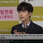 [유선호] 한림예고 입학 <b>축하멘트</b> 멋지다