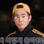 [EXO] 삐죽이들 넘 귀엽다 <b>징</b><b>짜</b>