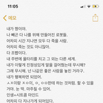 어제 <b>판</b>에서 본 글 <b>조카</b> 골때려서ㅋㅋㅋㅋ