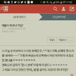 [드루와] 나 아까 판녀 각이냐고 물어본앤데 댓글에서 만났다 ㅁㅊ