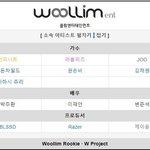 <b>울림</b> 개신기하다
