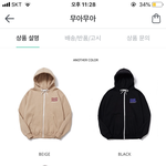<b>무아</b>무아 후집 ㄱㅊ?