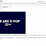 [모두드루와] 프듀 나온 일연생 3명 한국에서 데뷔하나보네