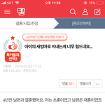 [드루와] 얘들아 <b>이</b> <b>글</b> 안 읽은 <b>사람</b> 꼭 읽어봐 ㅠㅠㅠ