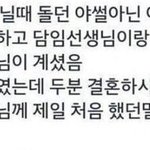 [드루와] 나 이제 약간 <b>해탈</b>의 경지에 이른 것 같아