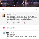 유튜브 댓글 보는데 겁나 웃겨 ㅋㅋㅋ