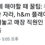 [댓글부탁해] 우리 아빠 정상임??