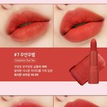 [댓글부탁해] 반장후보에게 질문해줘
