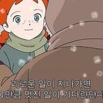 조카 <b>인싸</b>도 아싸도 아닌