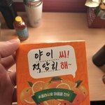 [드루와] 나 <b>반</b>배정잘된적 <b>한</b>번도없다