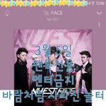 [뉴이스트] ㅅㄷ) 바람처럼 사라진 <b>놀이터</b>☹
