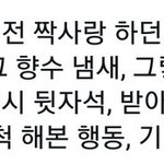 [드루와] <b>비오</b>는 날 좋아한다vs싫어한다