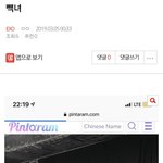 [EXO] ⬇️빽녀, 그일내막 둘다 타가수다 여기서봐