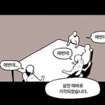 [댓글부탁해] 이거 내가 잘못한거야??;;;;;;
