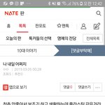 [댓글부탁해] 이거 내 상황인데 내일 ㅈㄴ무서워
