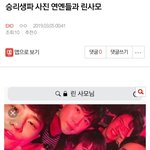 [EXO] ⬇️<b>밑밑</b> ㅅㄹ 여기서 봐 ㅇㄱㄹ 글 왜 들어가는거?