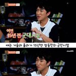 [모두드루와] 장동민의 <b>전</b> <b>여자</b>친구 썰