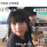 [댓글부탁해] 성<b>진국</b> 유치원생 도예체험