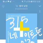 [TXT] 너무 <b>행복</b>해