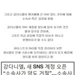 [댓글부탁해] 지금봐도 깨는 강다니엘 <b>행동</b>