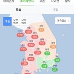 [댓글부탁해] <b>미세</b>먼지 경남 뭐냐