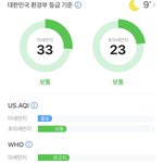 우리 ㅈㄴ <b>청정</b>지역임