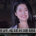 [댓글부탁해] 여진구 등 왕이 된 남자 <b>종방연</b> ㄱㄱ