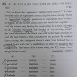 <b>이문제</b> 답 제발알려줘
