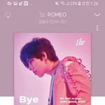 <b>로미오</b> 개좋다