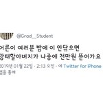 애들아 양치하고자