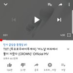[TXT] 한국에서 <b>유튜브</b> 인기동영상 1위임