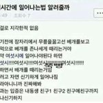 [드루와] 새학기 자기소개서 쓰는데 <b>진로</b>