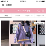 옷 추반 좀