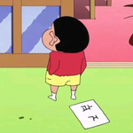 [드루와] <b>재수생</b>없냐