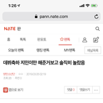 [방탄소년단] ⚠ +++댓추가) 밑글 <b>데뷔축하</b> 지민이 여기서 좀 봐!!...