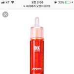 페리페라 이 틴트 너무 좋다