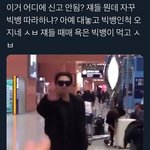 [댓글부탁해] <b>짝퉁</b> 빅뱅때문에 빡친 팬들