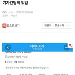 [EXO] ⬇️기자간담회 ㄱㄷㄴㅇ ㅇㄱㄹ 또옴 여기서봐