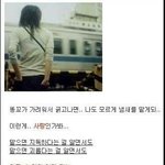 휴교 문자 보내주데요<b>오</b>오오<b>옹</b>