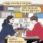 [드루와] 고2덜 들어와봐