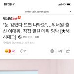 [이대휘] 대휘는 <b>연습</b>중