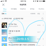 [TXT] 별의 낮잠 진짜 <b>죠타</b>..