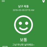 [ㅈㄱㄴ] 왜 우리지역은 <b>미세</b>먼지 괜찮지