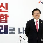 황교안, 오늘 봉하마을 찾아 권양숙 여사 예방